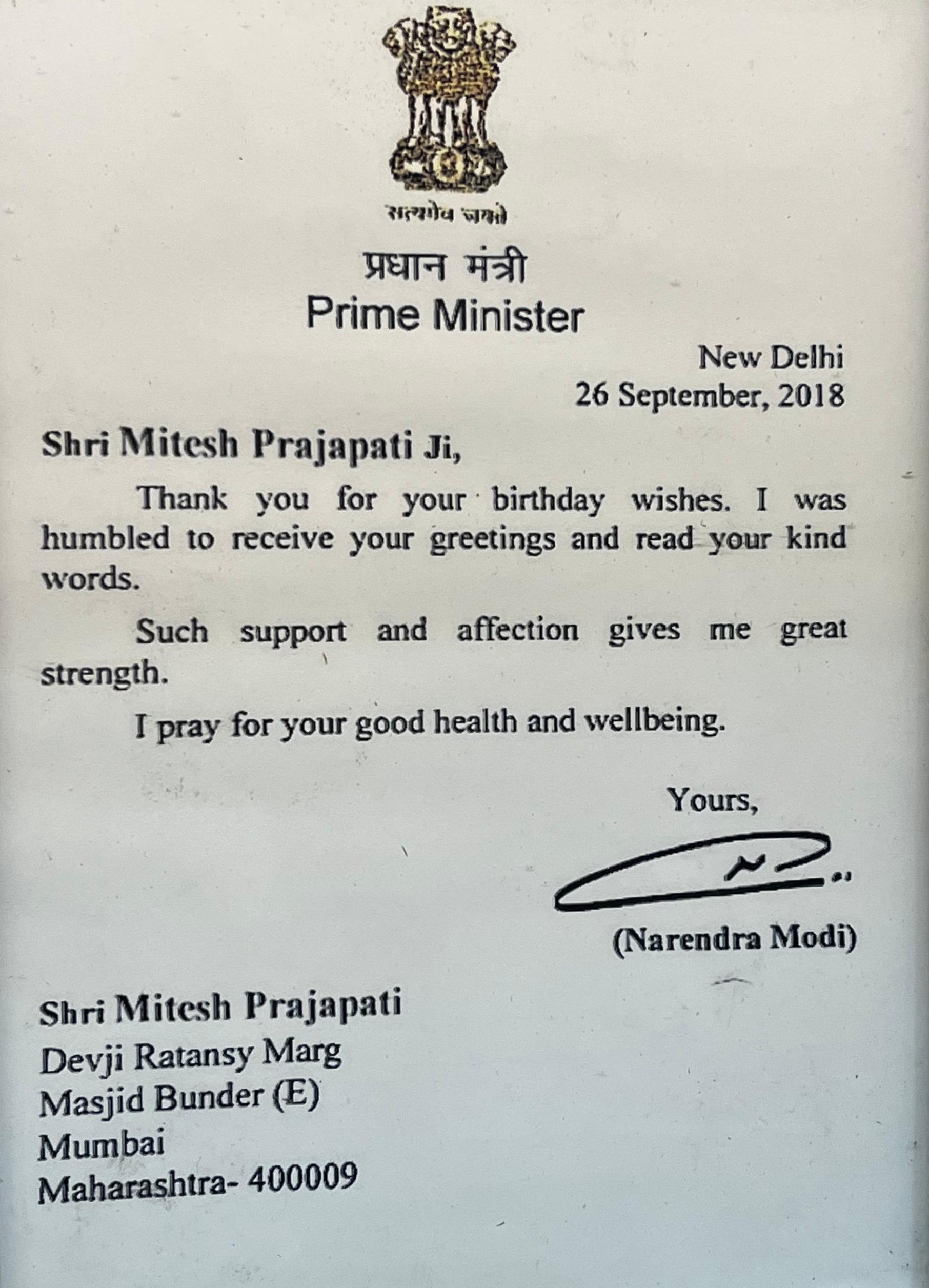 Letter from PM Modi