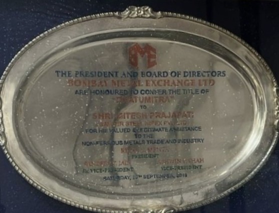 Dhatumitra Award